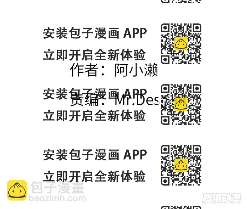 《王的初拥》已经闻到恋爱的香醋味 第2页