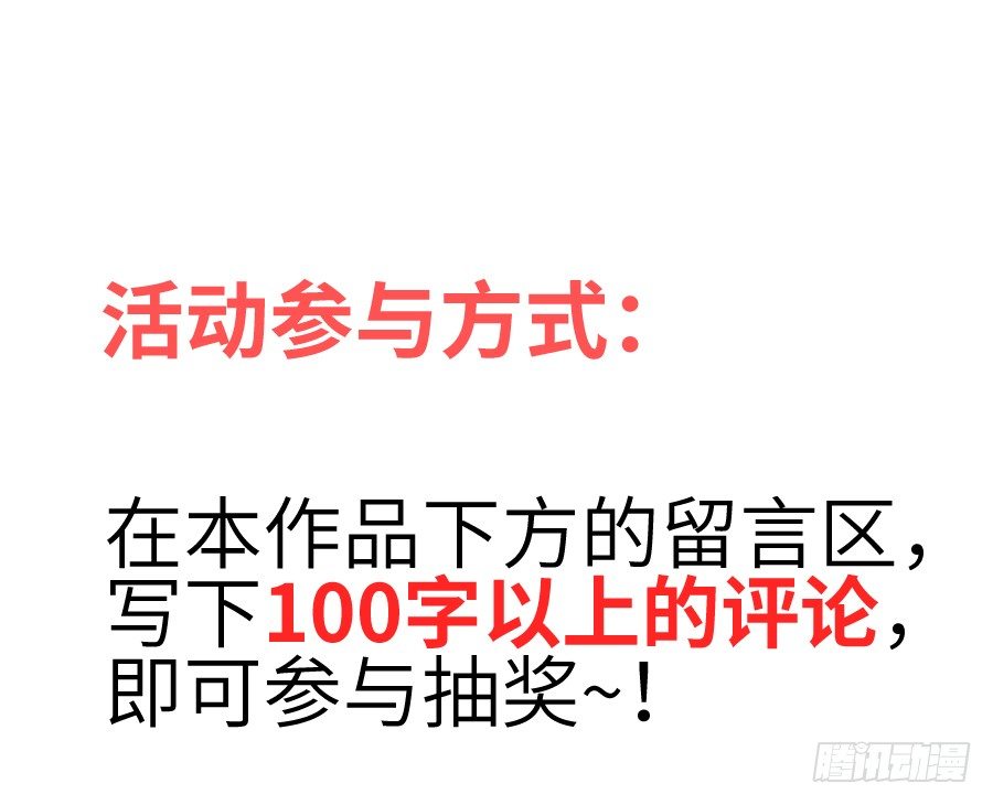 《王的初拥》已经闻到恋爱的香醋味 第40页