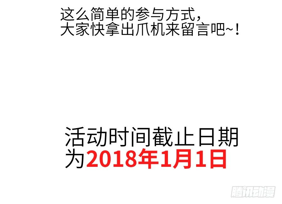 《王的初拥》已经闻到恋爱的香醋味 第42页
