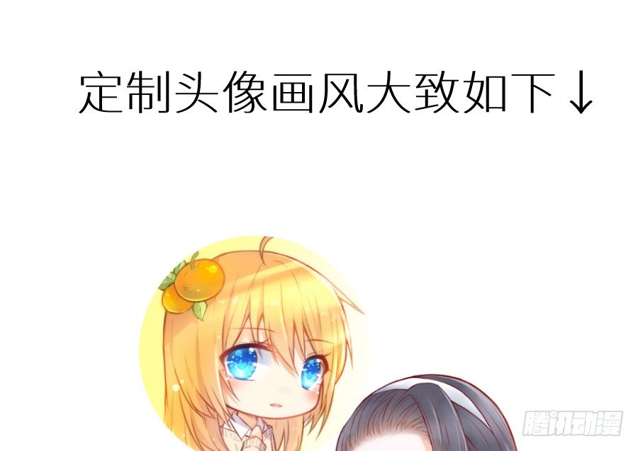 《王的初拥》已经闻到恋爱的香醋味 第46页