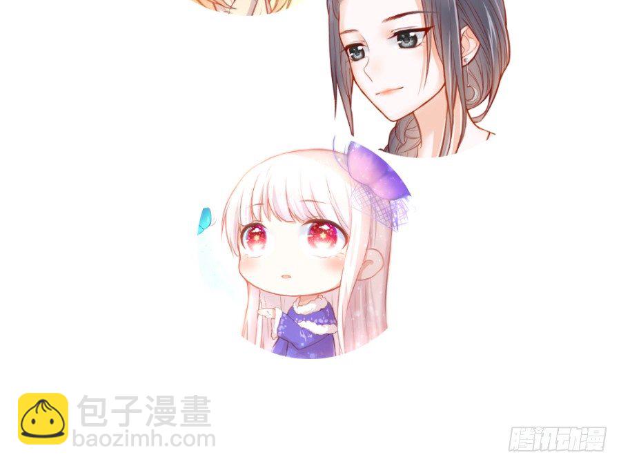 《王的初拥》已经闻到恋爱的香醋味 第47页