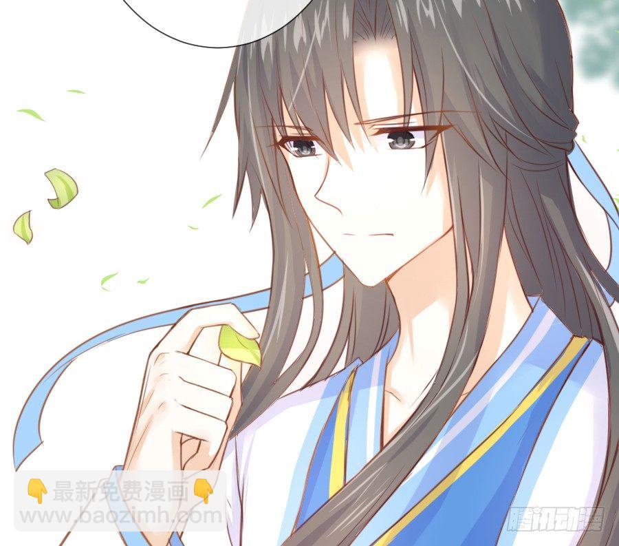 《王的初拥》系好安全带准备发车了! 第10页