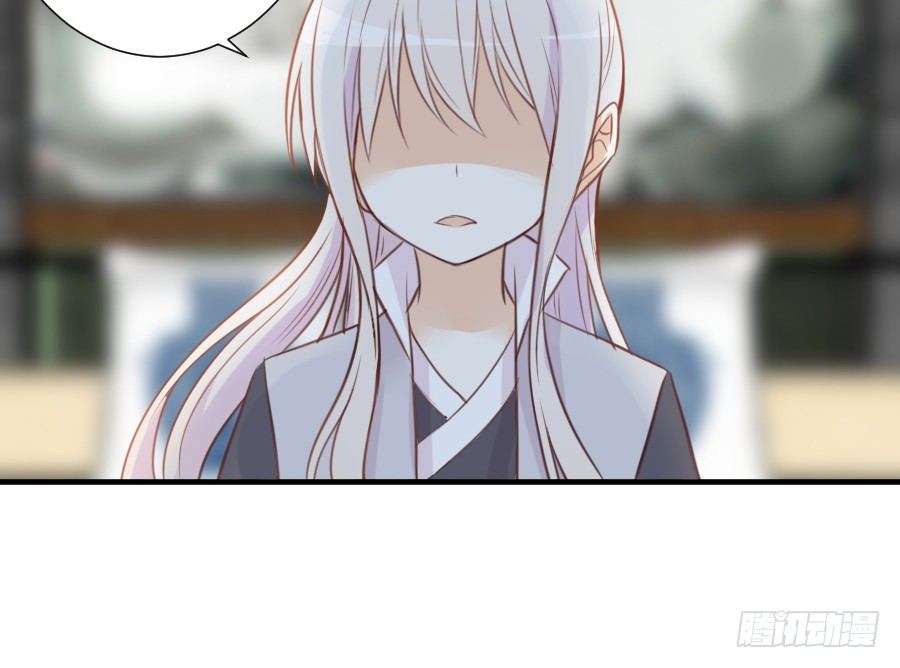 《王的初拥》系好安全带准备发车了! 第15页