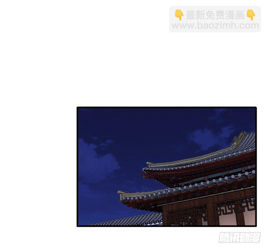 《王的初拥》系好安全带准备发车了! 第31页