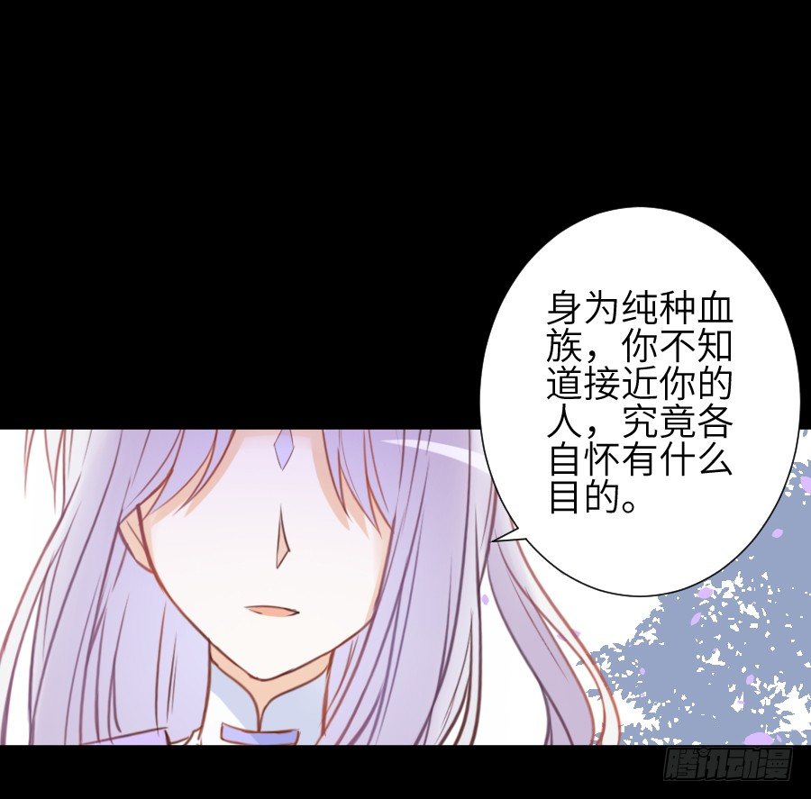 《王的初拥》这个糖有点毒 第10页