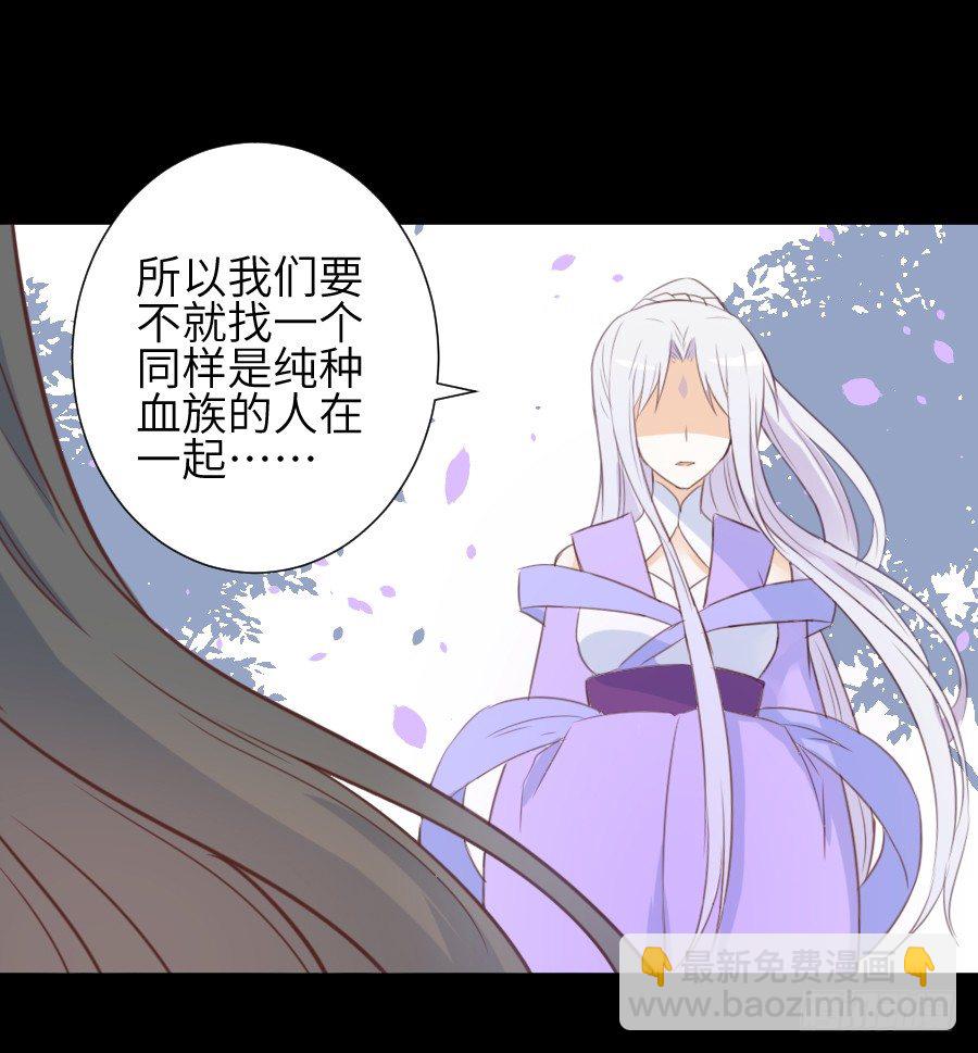 《王的初拥》这个糖有点毒 第11页