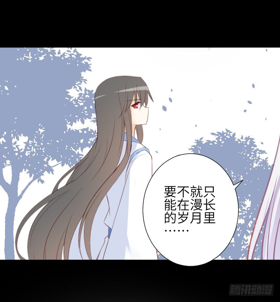 《王的初拥》这个糖有点毒 第12页