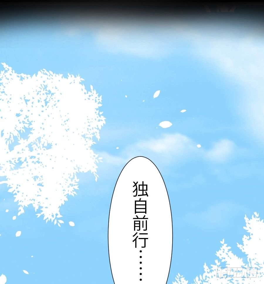 《王的初拥》这个糖有点毒 第13页