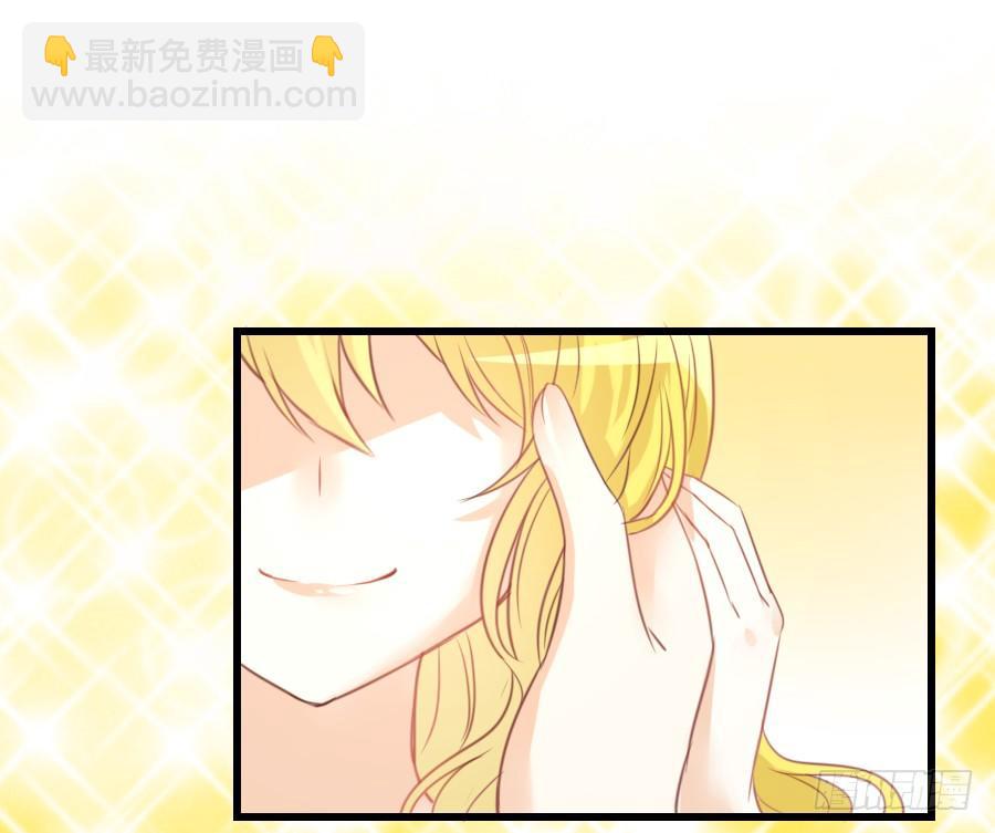 《王的初拥》这个糖有点毒 第24页