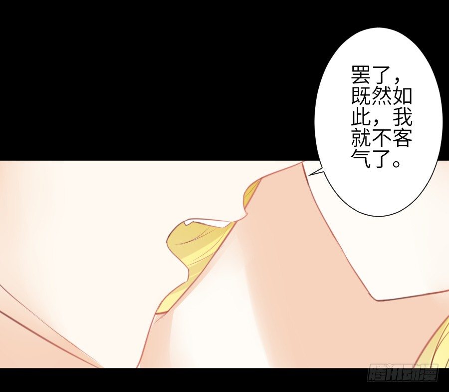 《王的初拥》这个糖有点毒 第42页