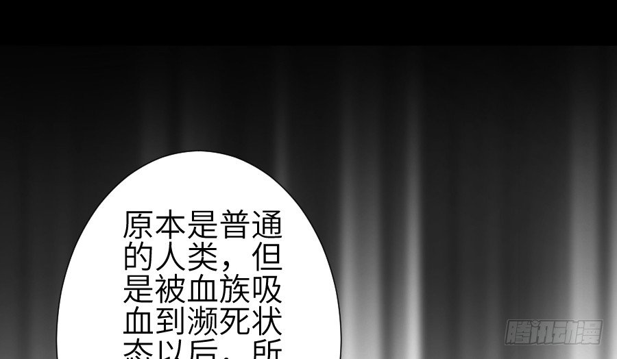 《王的初拥》这个糖有点毒 第50页