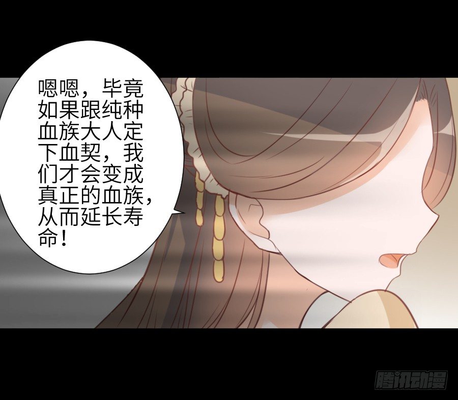 《王的初拥》这个糖有点毒 第5页