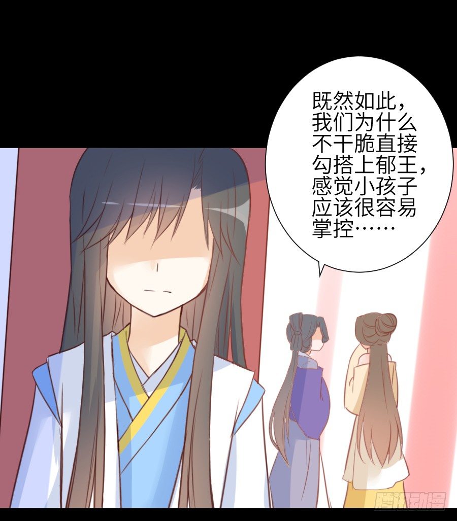 《王的初拥》这个糖有点毒 第6页