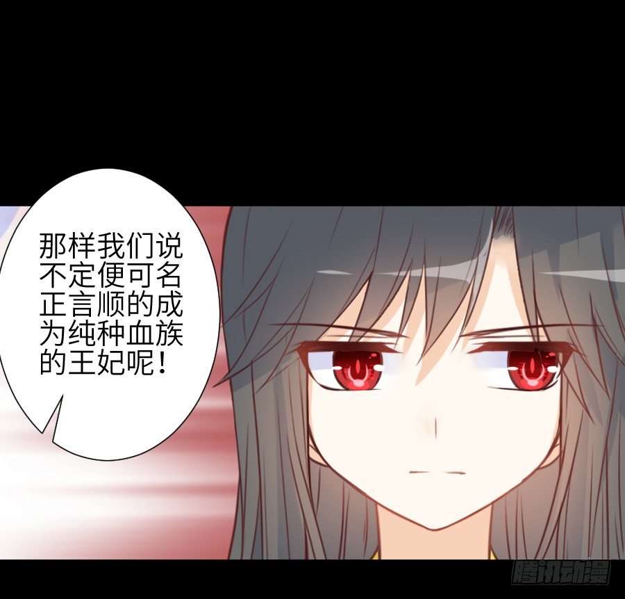 《王的初拥》这个糖有点毒 第7页