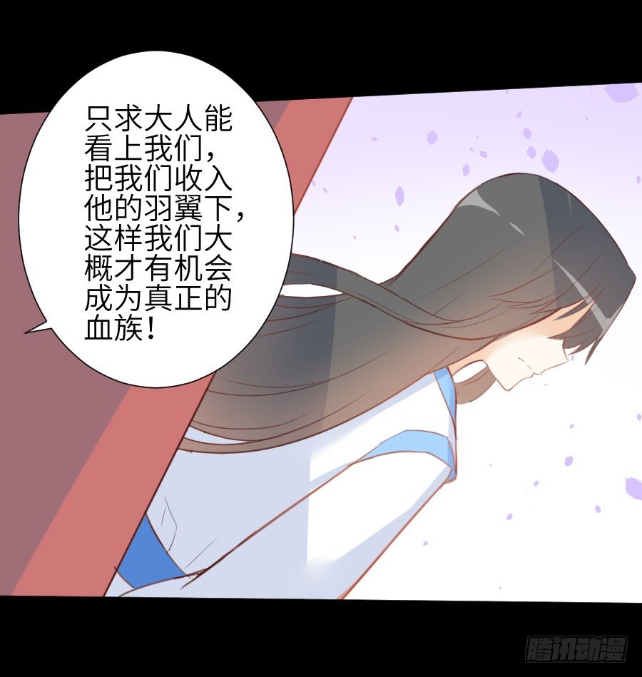 《王的初拥》这个糖有点毒 第9页