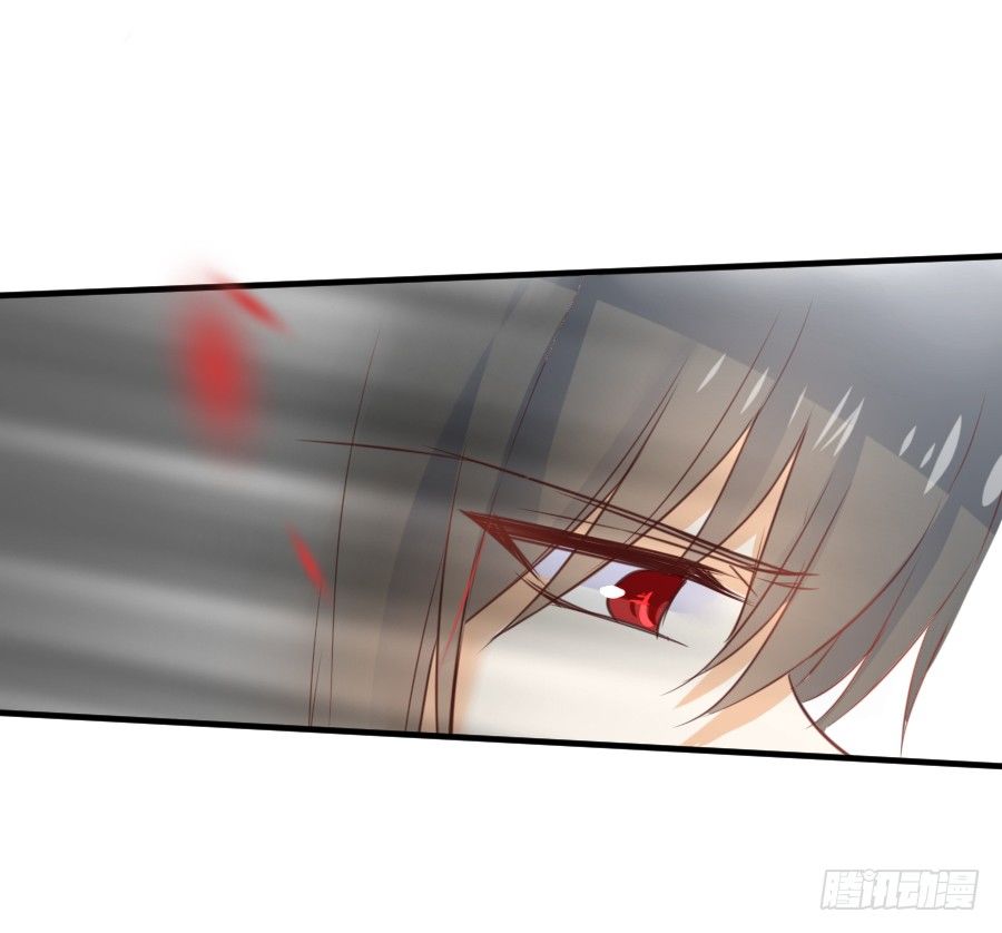 《王的初拥》三人行必有基情！ 第19页