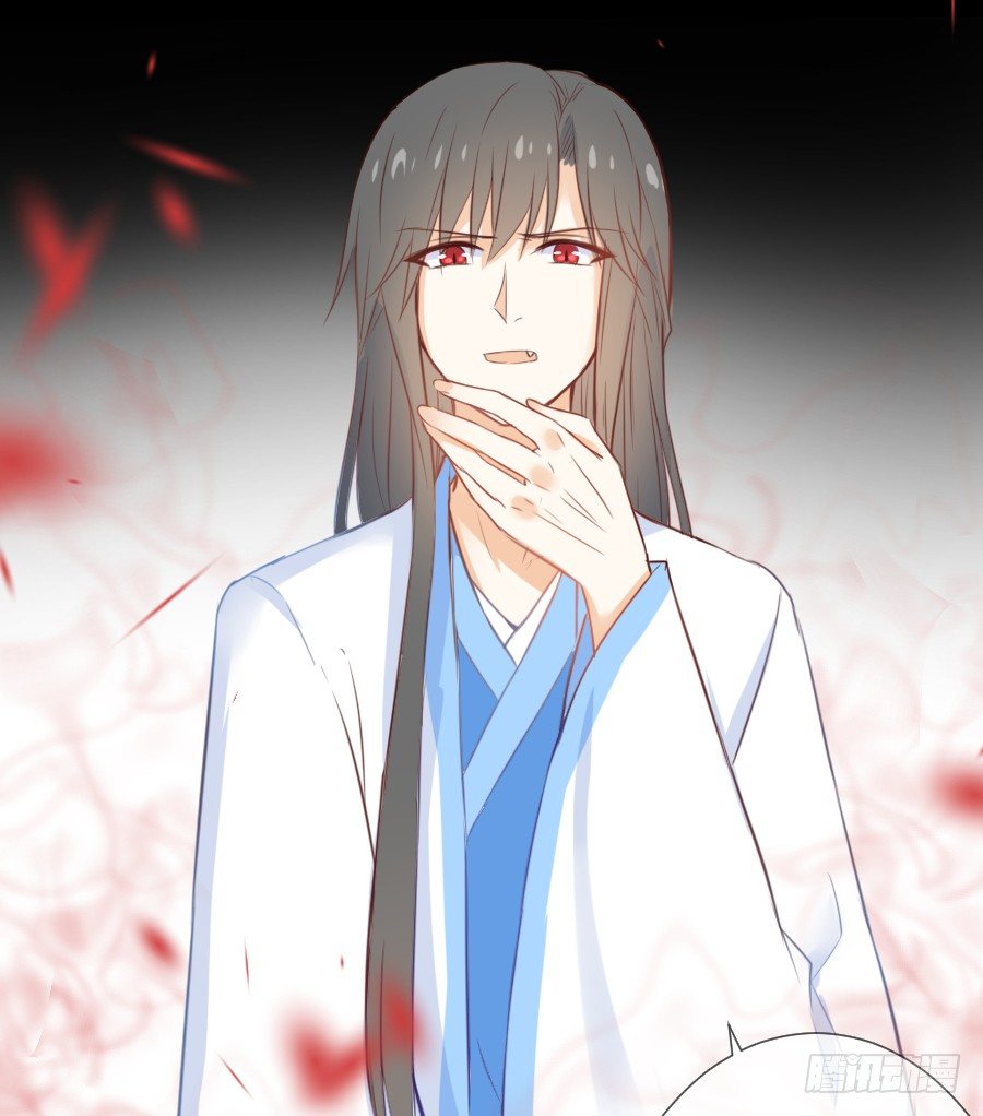 《王的初拥》三人行必有基情！ 第21页