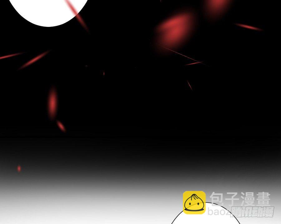 《王的初拥》三人行必有基情！ 第24页