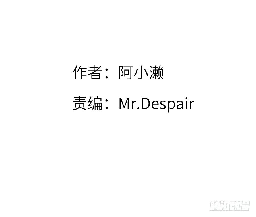 《王的初拥》情敌后宫不嫌多 第2页