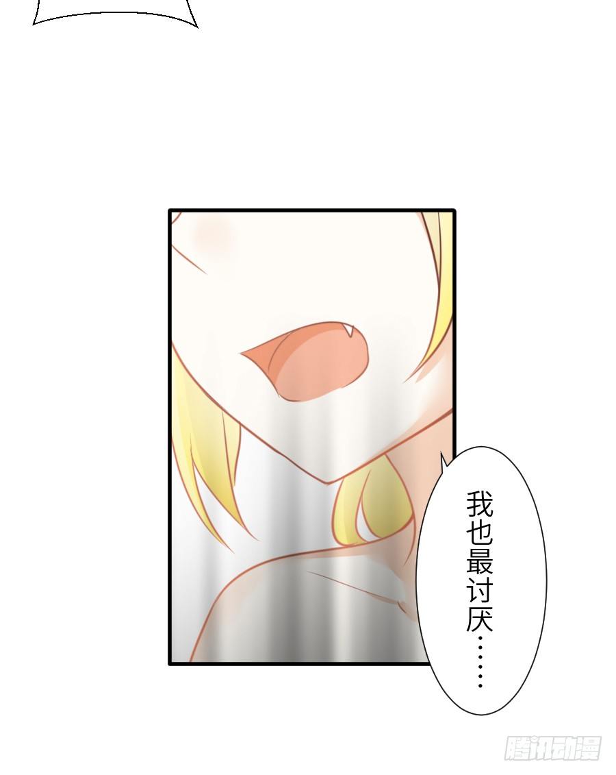 《王的初拥》情敌后宫不嫌多 第8页