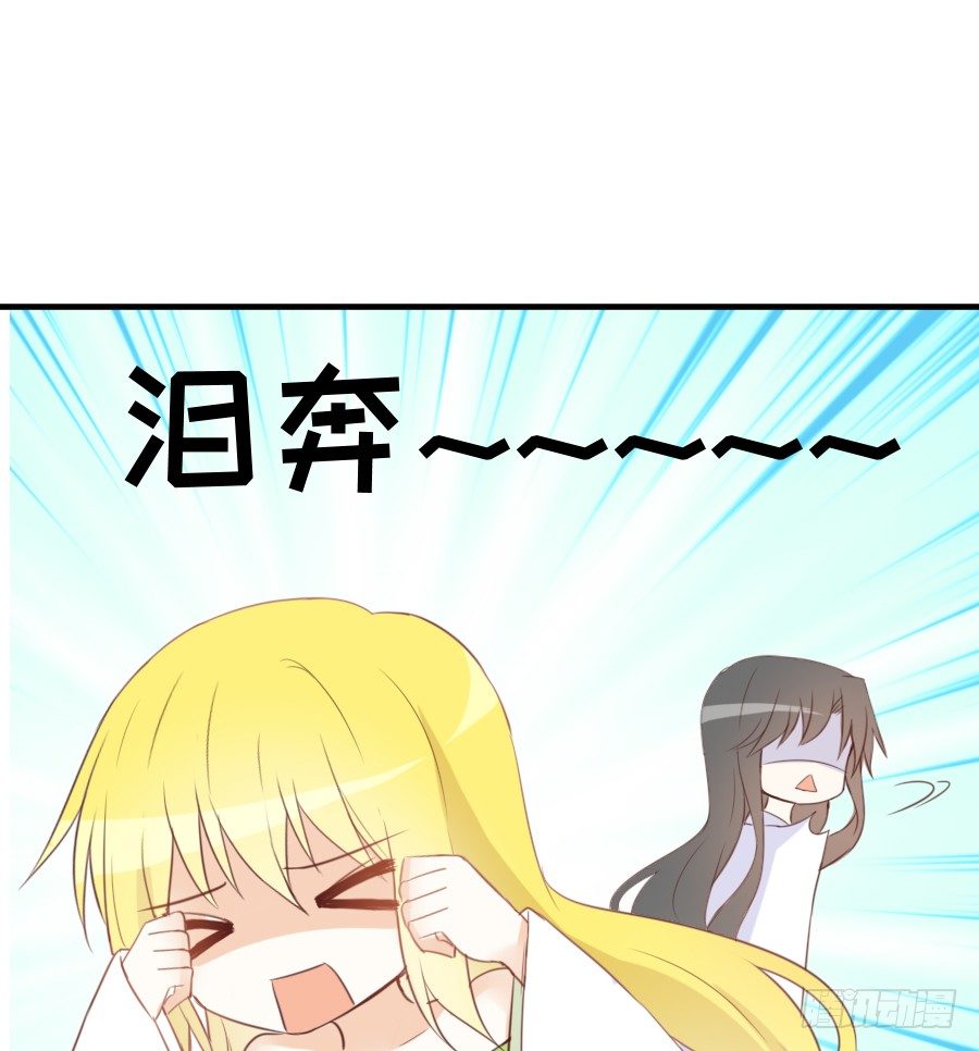 《王的初拥》情敌后宫不嫌多 第9页