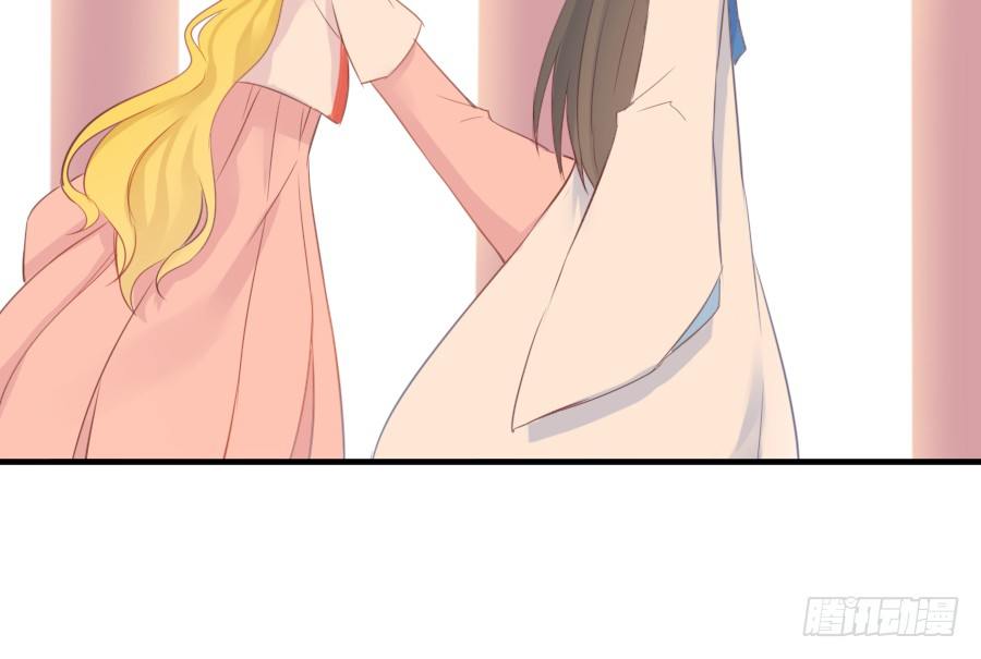 《王的初拥》求婚？！！ 第15页