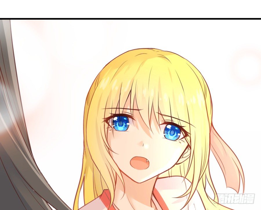《王的初拥》求婚？！！ 第16页