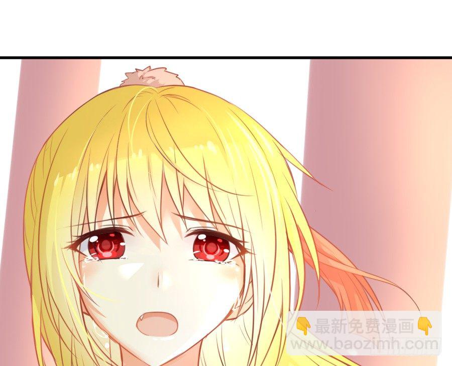 《王的初拥》求婚？！！ 第19页
