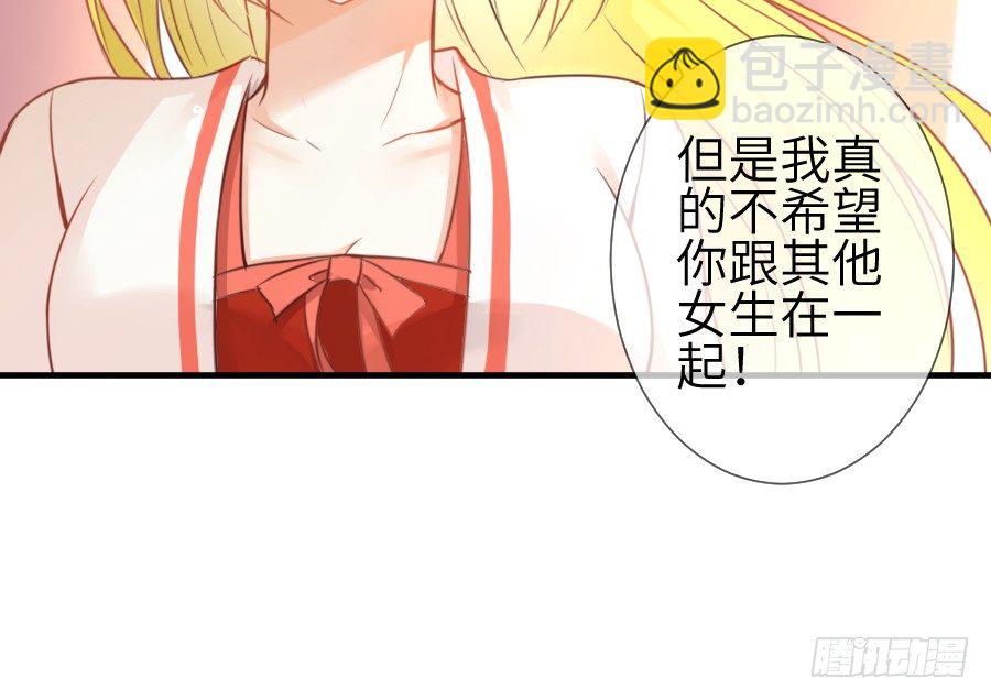 《王的初拥》求婚？！！ 第20页