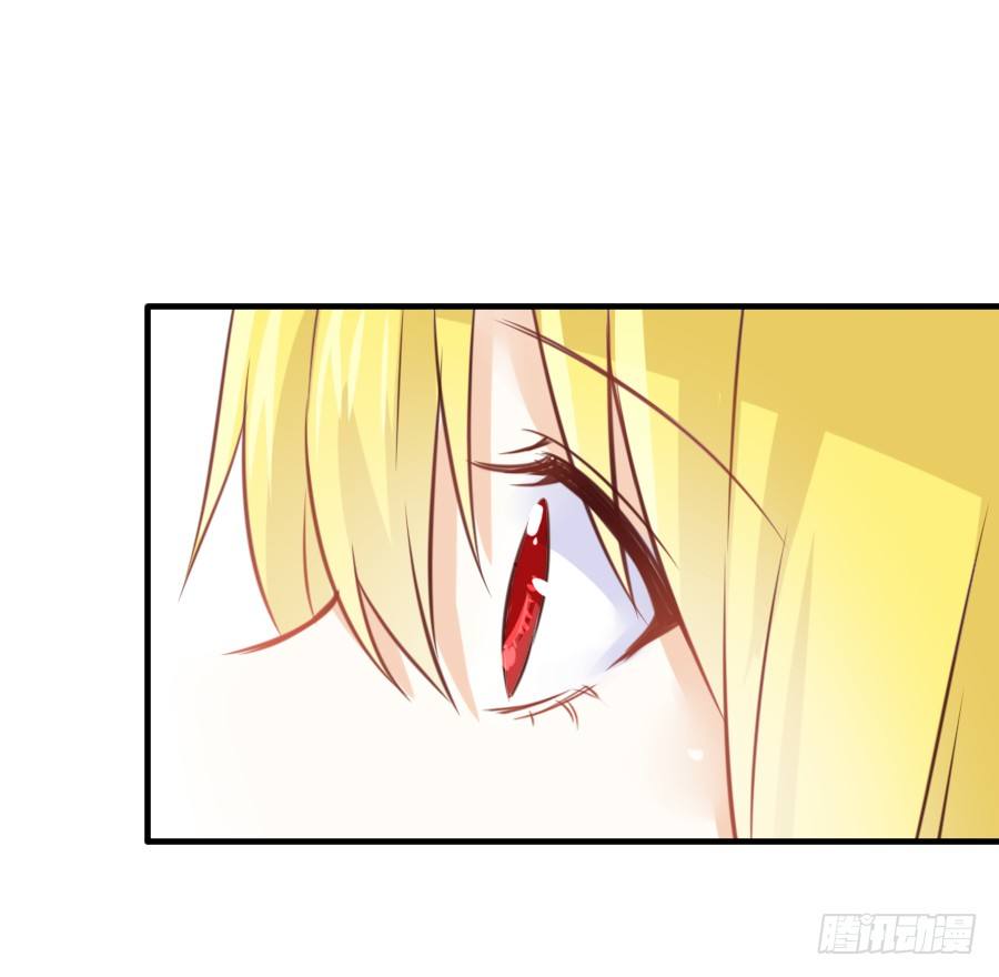 《王的初拥》求婚？！！ 第24页