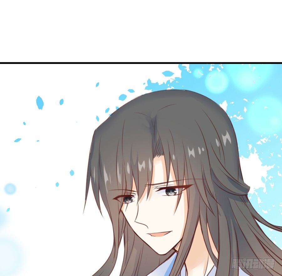 《王的初拥》求婚？！！ 第30页