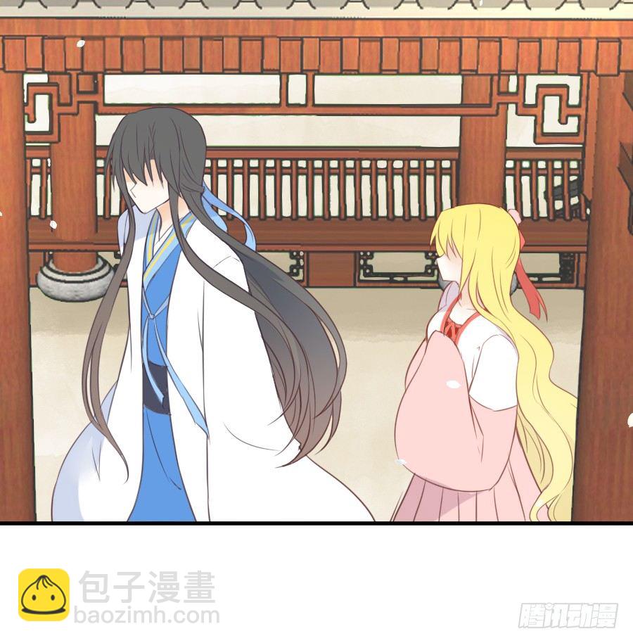 《王的初拥》求婚？！！ 第35页