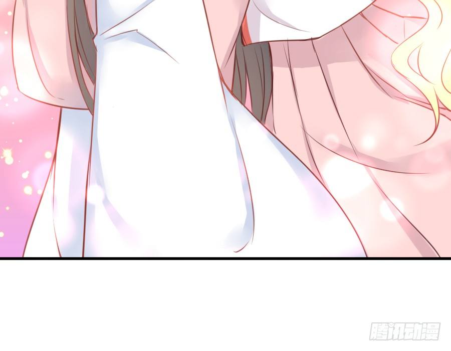 《王的初拥》求婚？！！ 第39页