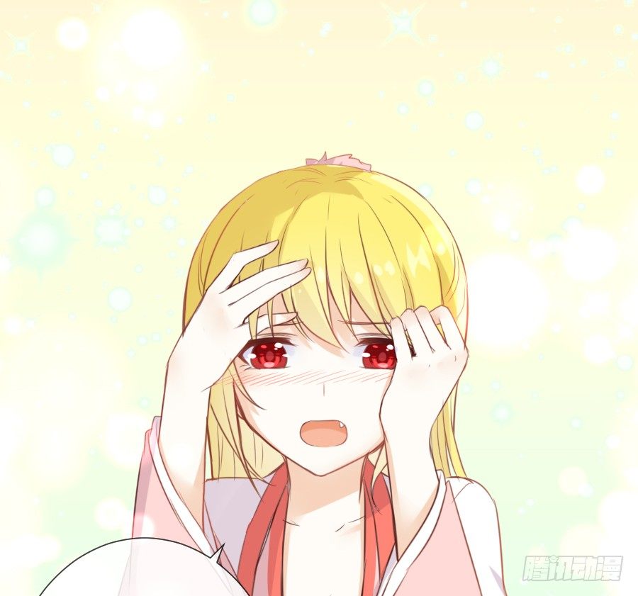 《王的初拥》求婚？！！ 第45页