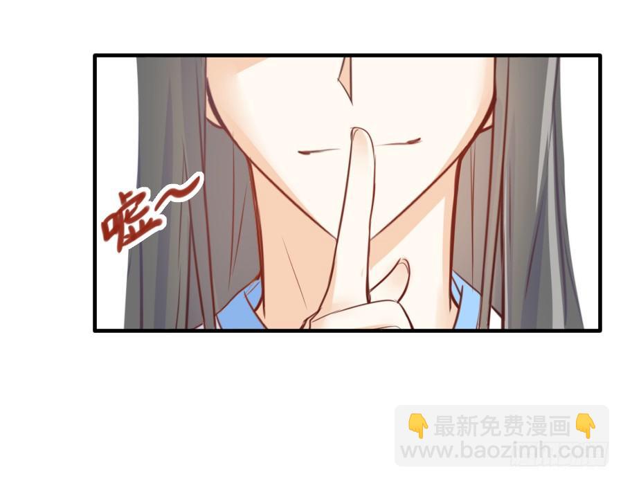 《王的初拥》求婚？！！ 第5页