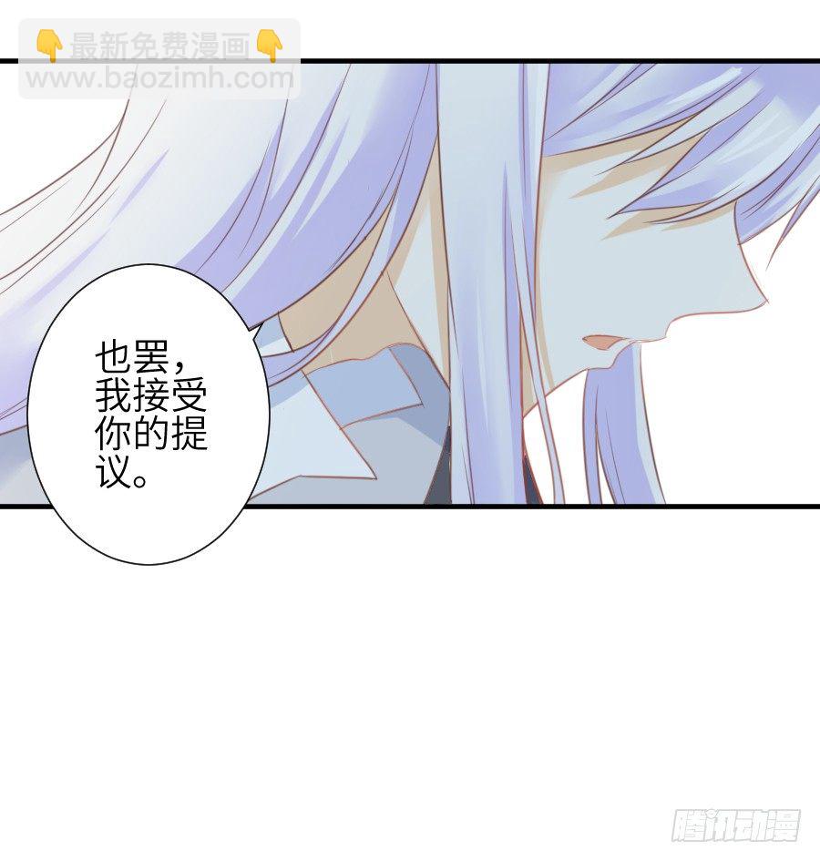 《王的初拥》晴空下的歌声 第12页