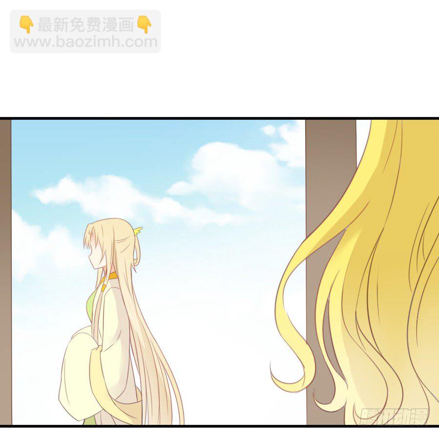 《王的初拥》晴空下的歌声 第22页