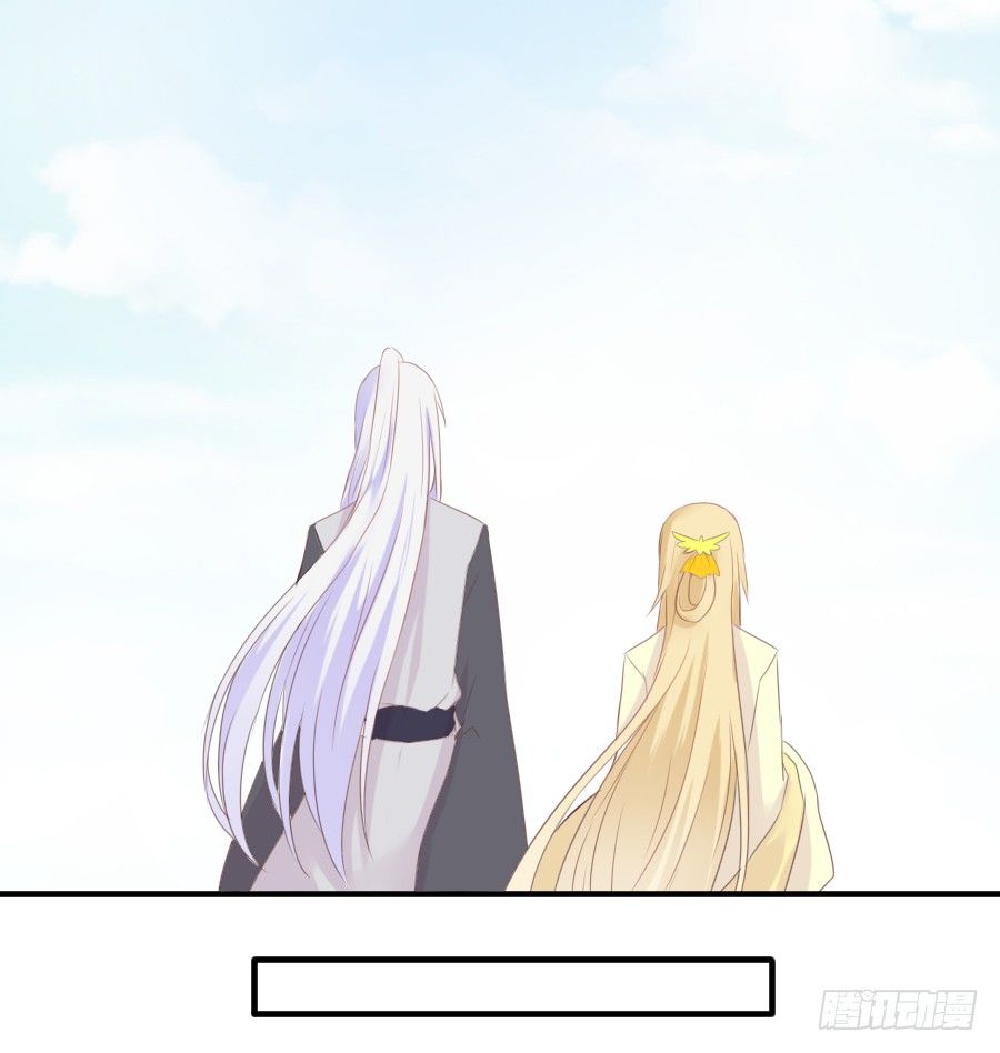 《王的初拥》晴空下的歌声 第25页
