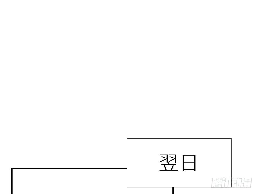 《王的初拥》晴空下的歌声 第26页