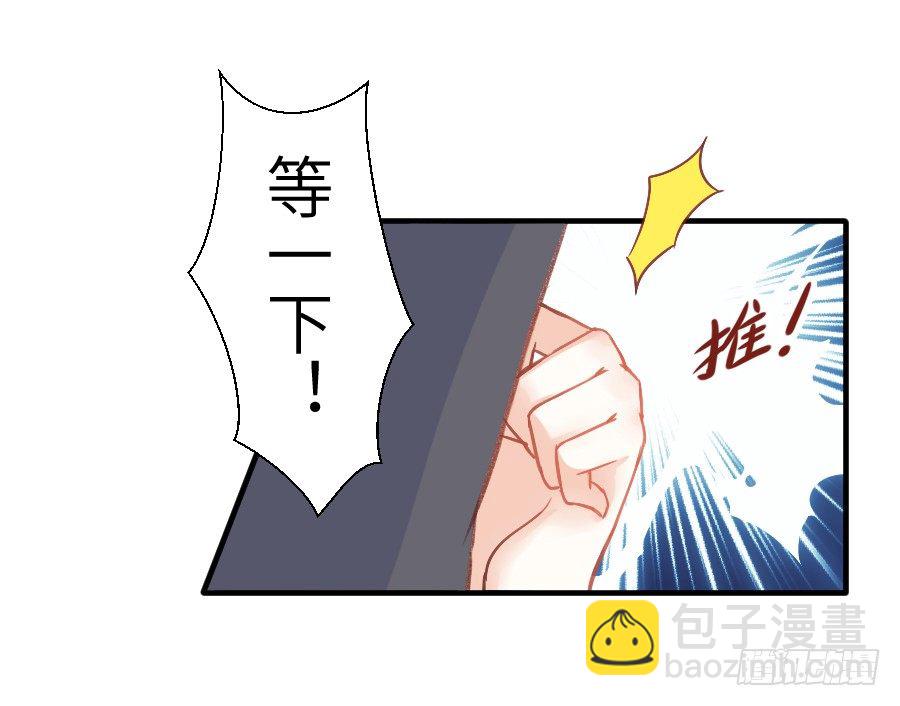 《王的初拥》晴空下的歌声 第3页