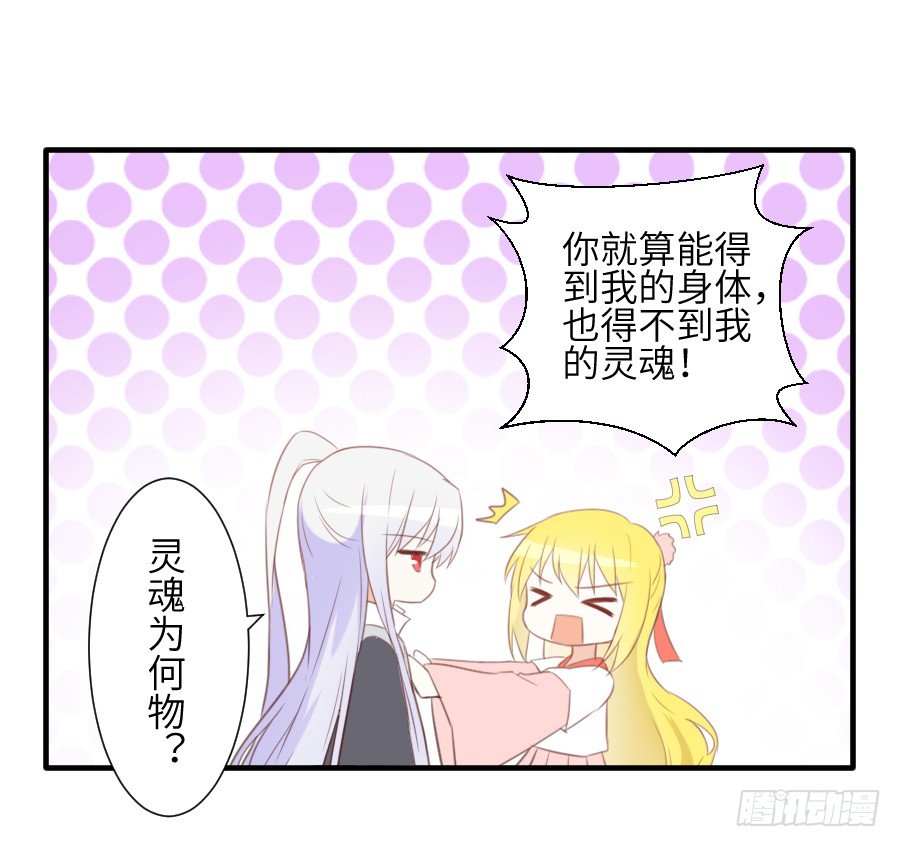 《王的初拥》晴空下的歌声 第4页