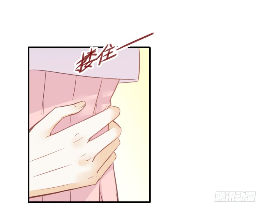 《王的初拥》晴空下的歌声 第6页