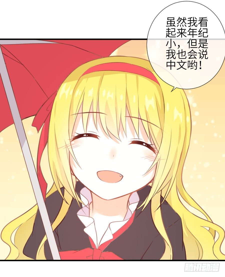 《王的初拥》雨天中的雨天 第13页
