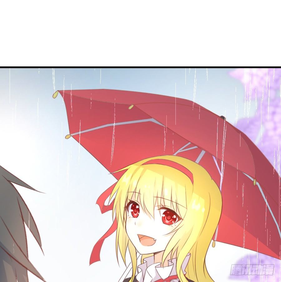 《王的初拥》雨天中的雨天 第19页