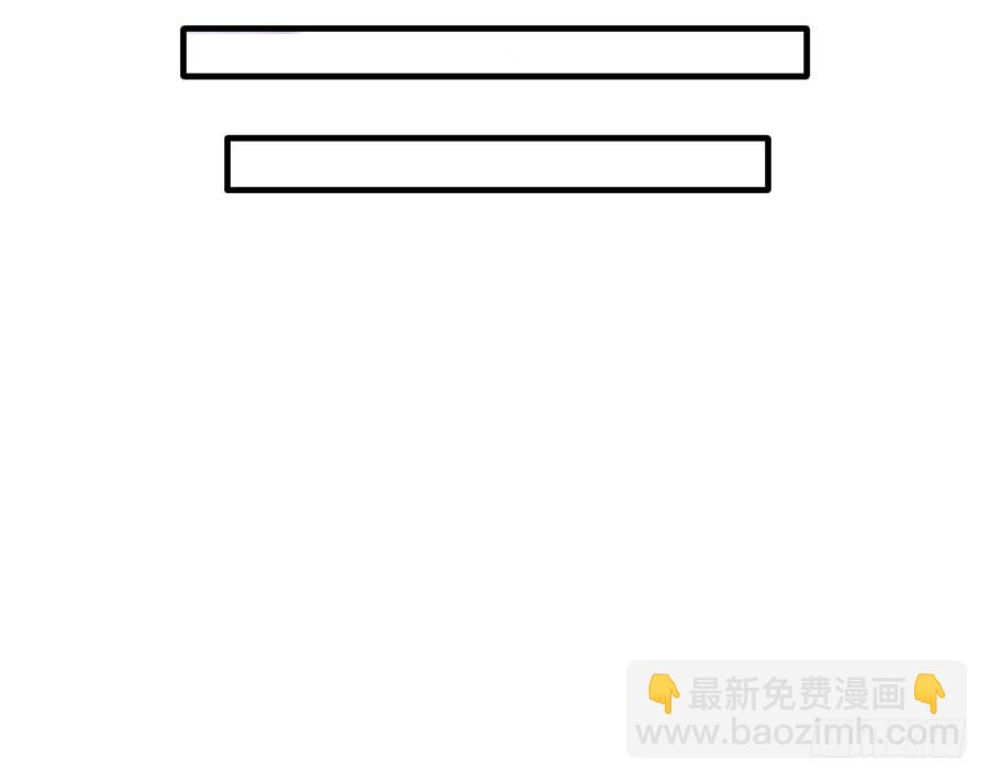 《王的初拥》雨天中的雨天 第21页
