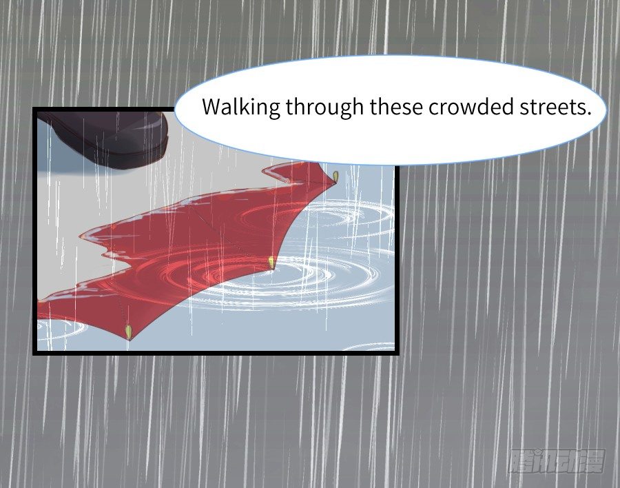 《王的初拥》雨天中的雨天 第3页