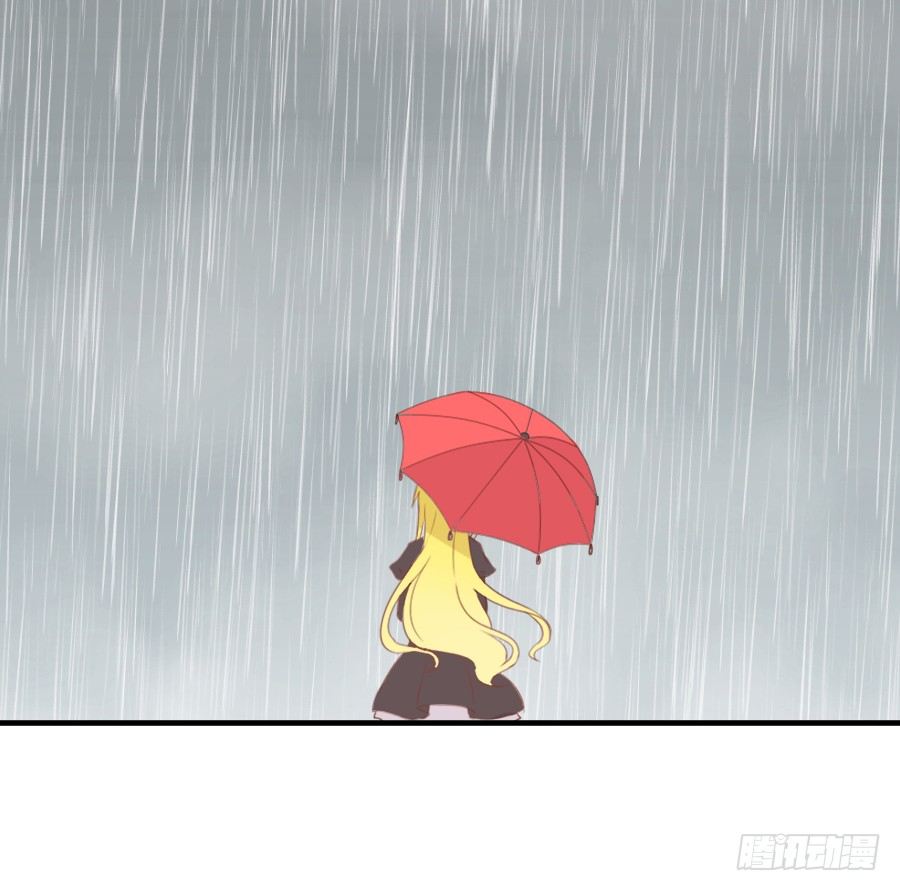 《王的初拥》雨天中的雨天 第50页