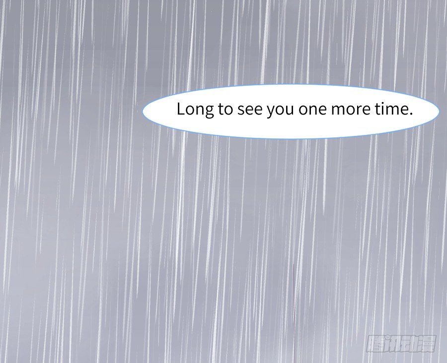 《王的初拥》雨天中的雨天 第5页