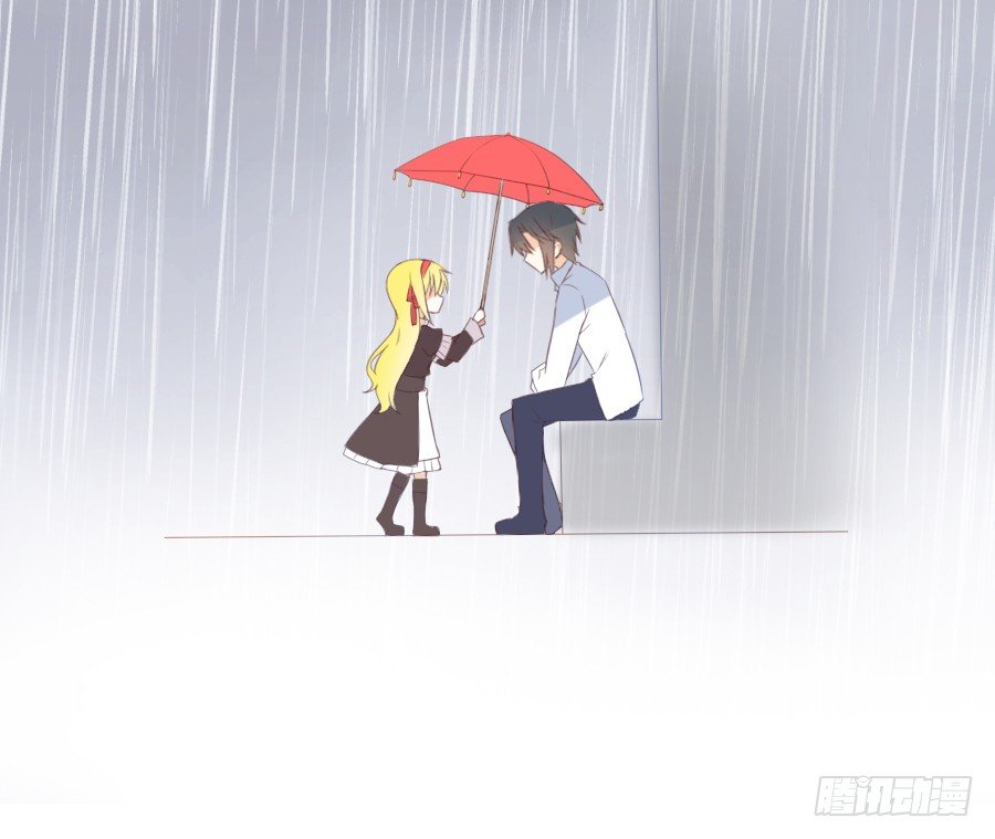 《王的初拥》雨天中的雨天 第6页