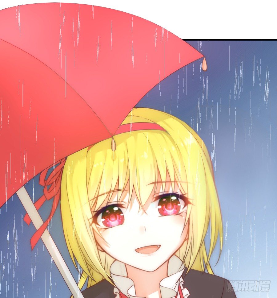 《王的初拥》雨天中的雨天 第9页